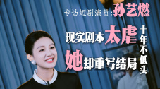 飞机上的诱惑